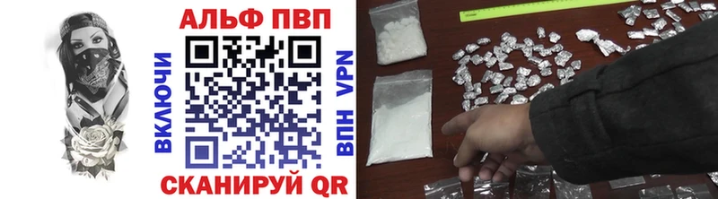 магазин  наркотиков  Топки  А ПВП VHQ 