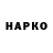 Canna-Cookies конопля Anton Kuzenko