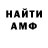 МЕТАДОН мёд U Dolgopolova