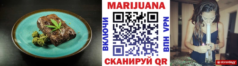 Cannafood марихуана ссылка на мегу вход Топки