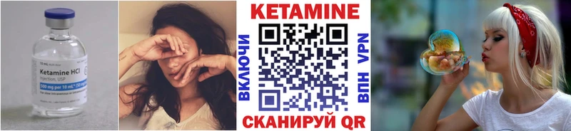 Кетамин ketamine Топки