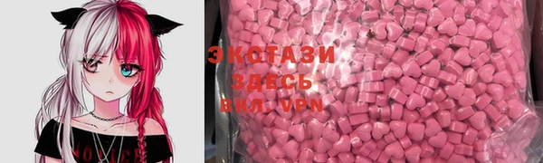 мяу мяу мука Алексеевка