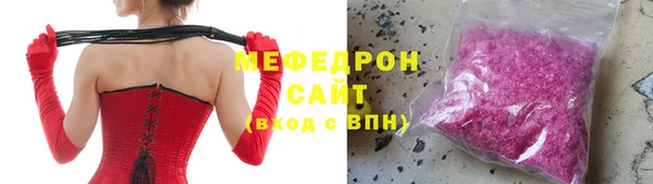 мяу мяу мука Алексеевка