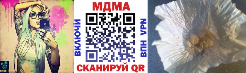 гидра ТОР Топки МДМА crystal купить закладку