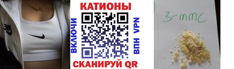 Мефедрон 4 MMC где можно купить Топки