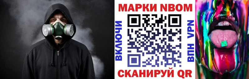 купить наркоту  Топки  Наркотические марки 1,5мг 